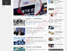 下载新澳门开奖直播视频大全